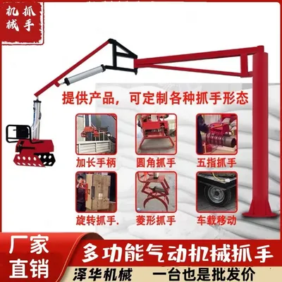 洋县雄克卡盘爪schunk机械抓手303542PZN-plus 100-1-IS汰慷秒报价